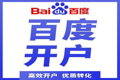 百度推广价格战：企业案例分析